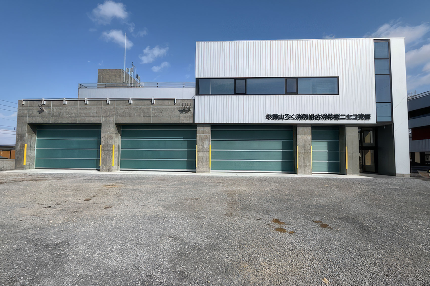 恒完工業株式会社